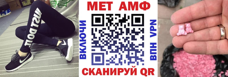Амфетамин 98%  Купить закладки  Арамиль 