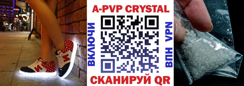Alpha-PVP VHQ  Купить где  Арамиль 