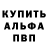 А ПВП VHQ besmodem