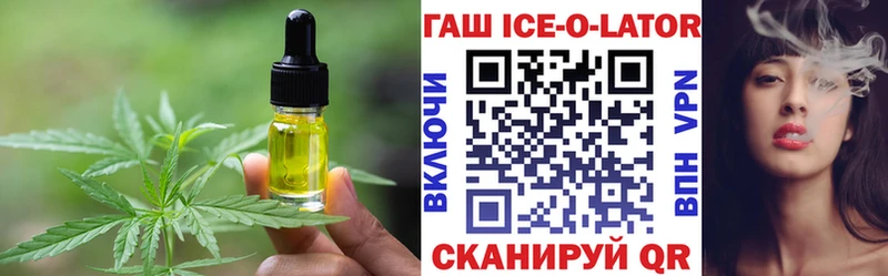 Купить  Арамиль  Печенье с ТГК марихуана 