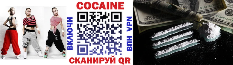 Купить где  Арамиль  КОКАИН 99% 