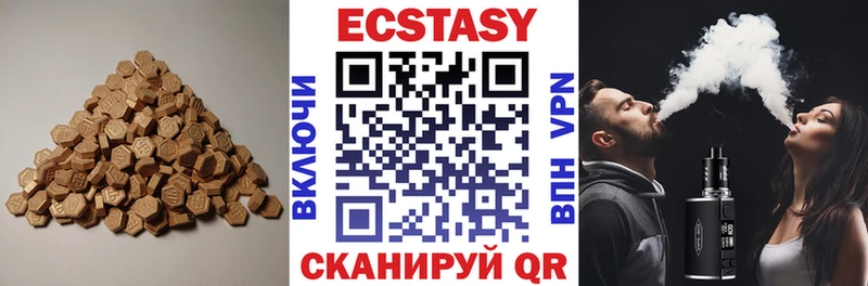 Купить  Арамиль  Экстази ешки 