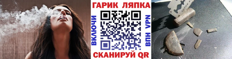 Гашиш VHQ  Купить где  Арамиль 