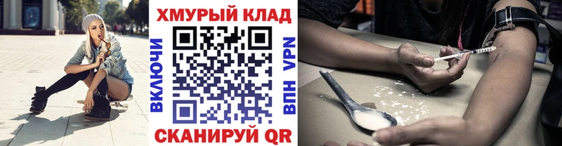 Купить закладки  Арамиль  Героин Афган 