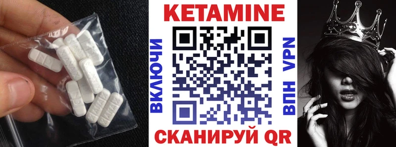 Купить закладки  Арамиль  КЕТАМИН ketamine 