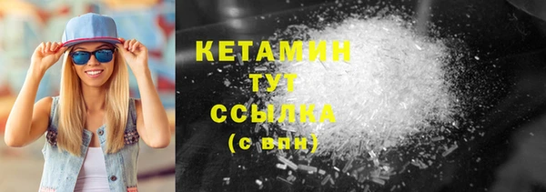 кокаин VHQ Лихославль