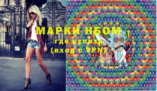 кокаин VHQ Лихославль