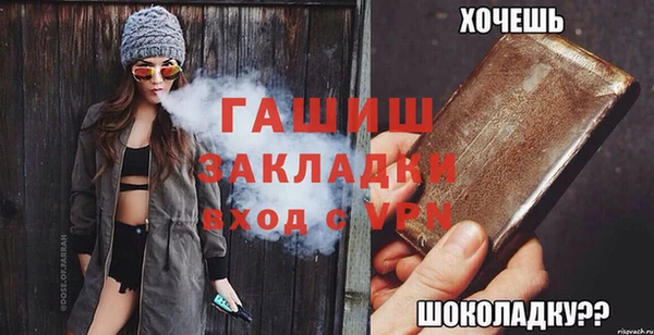 гидропоника Лиски