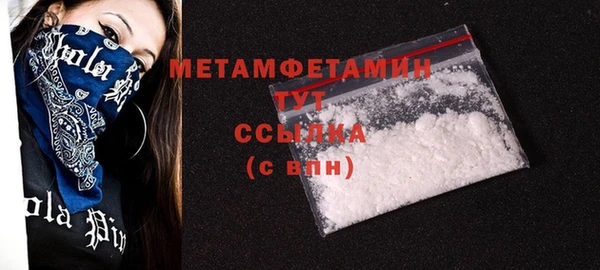 кокаин VHQ Лихославль