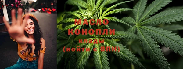 гашишное масло Липки