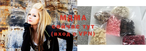 гашишное масло Липки
