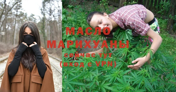 гашишное масло Липки