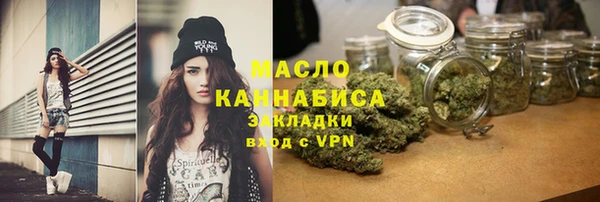гашишное масло Липки