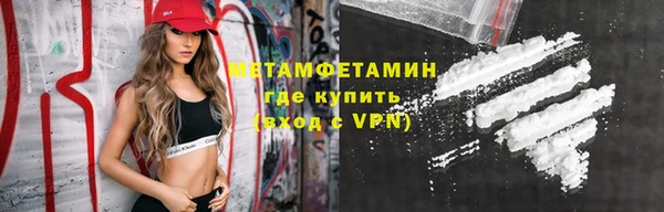 кокаин VHQ Лихославль