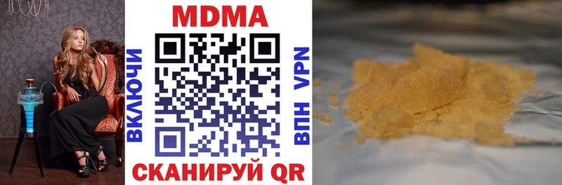 Купить где  Арамиль  MDMA Molly 