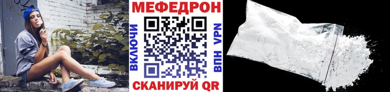 Мефедрон мука  Купить где  Арамиль 
