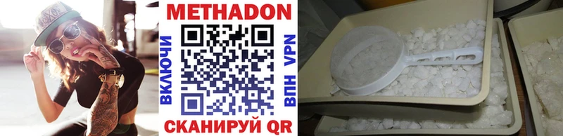 Купить где  Арамиль  МЕТАДОН мёд 