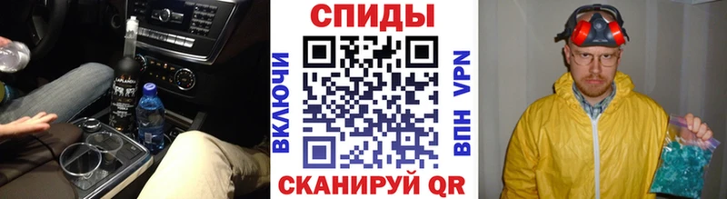 Купить где  Арамиль  Первитин кристалл 