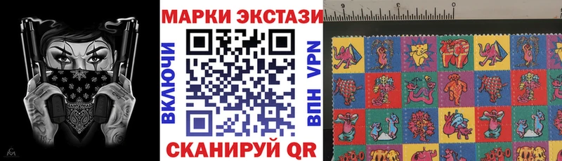 Марки 25I-NBOMe 1,5мг  Купить закладки  Арамиль 